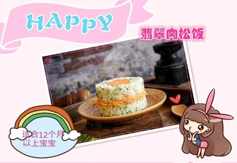 journal_insert_pic_968604390
