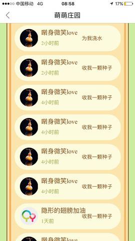 journal_insert_pic_969354980