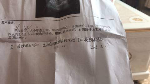 journal_insert_pic_969578063