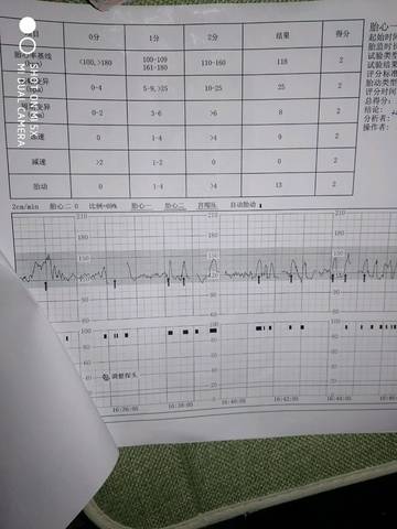 journal_insert_pic_969277429