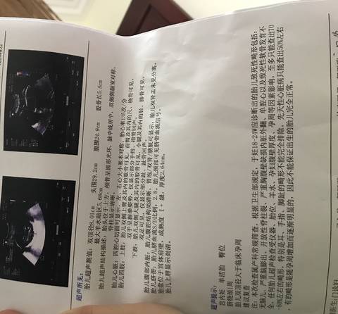 journal_insert_pic_969725441