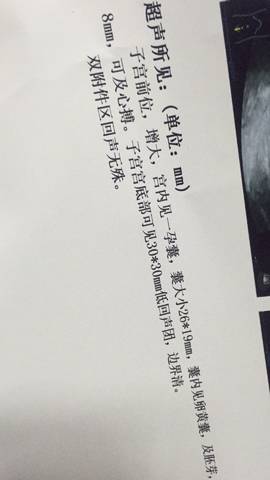 journal_insert_pic_969812538