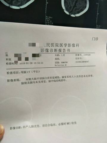 journal_insert_pic_970235122