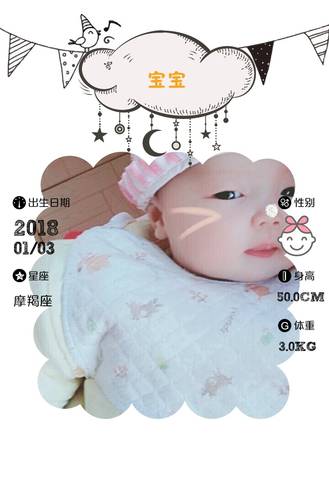 journal_insert_pic_970389282