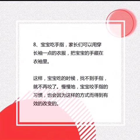 journal_insert_pic_970255404