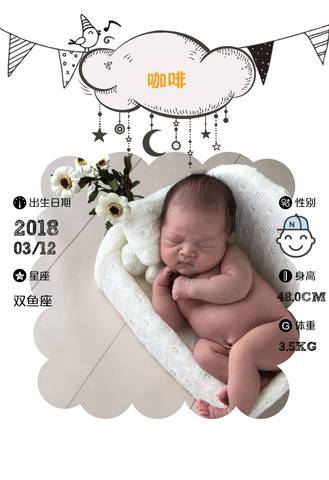 journal_insert_pic_970898830
