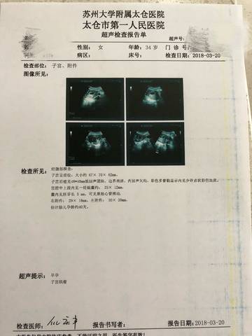 journal_insert_pic_971189642