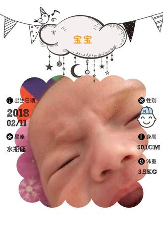 journal_insert_pic_971660509