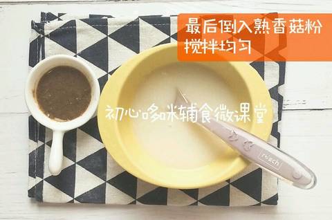 journal_insert_pic_972374555