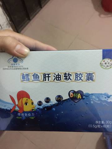 journal_insert_pic_972621140