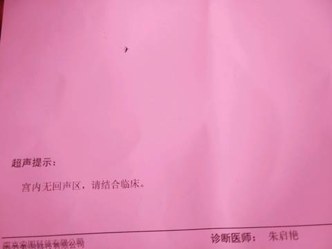 journal_insert_pic_972991887