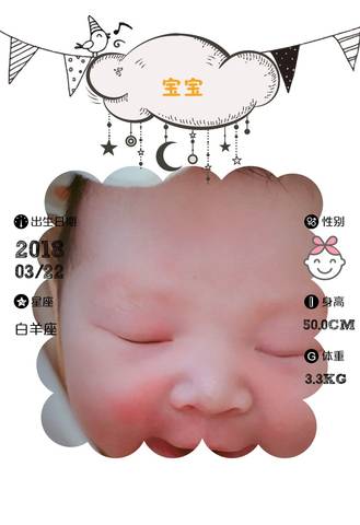 journal_insert_pic_974102593