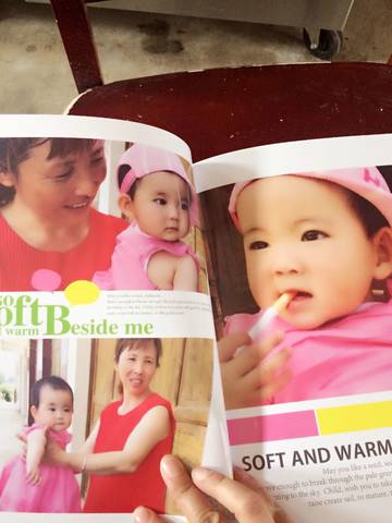 journal_insert_pic_973804473