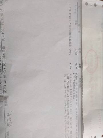 journal_insert_pic_975518461