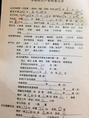 journal_insert_pic_975327563