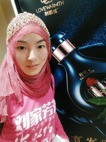 journal_insert_pic_975361041