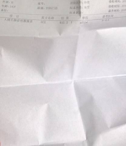 journal_insert_pic_976291370