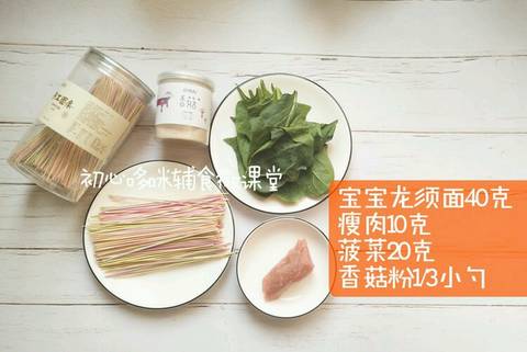 journal_insert_pic_981720315