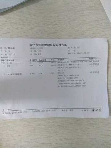 journal_insert_pic_982608191