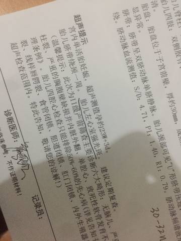 journal_insert_pic_982571883