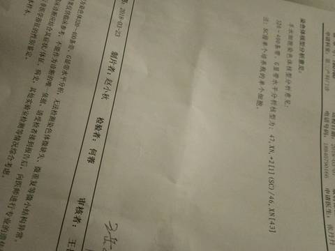 journal_insert_pic_982081812
