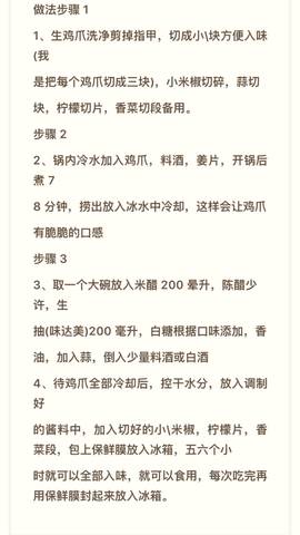 journal_insert_pic_983126212