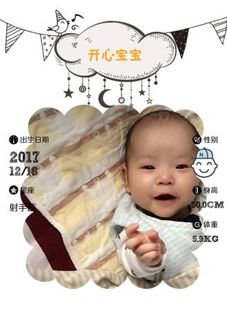 journal_insert_pic_983002213