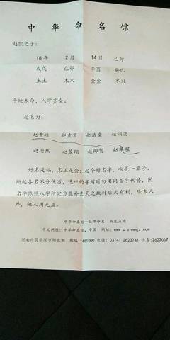 journal_insert_pic_985046726