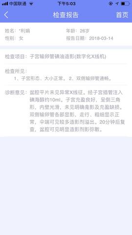 journal_insert_pic_985359436