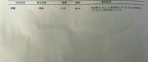 journal_insert_pic_985223641