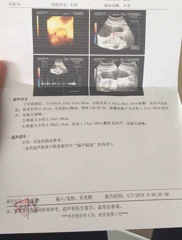 journal_insert_pic_985420808