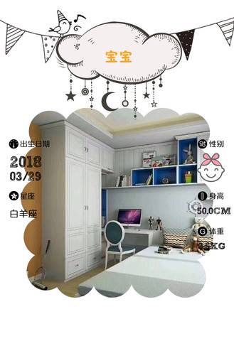journal_insert_pic_986129013