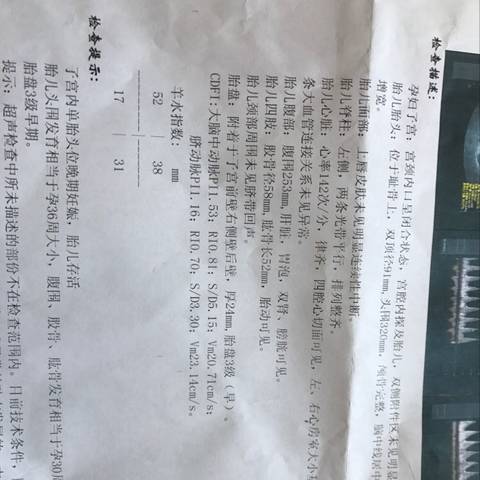 journal_insert_pic_985889357