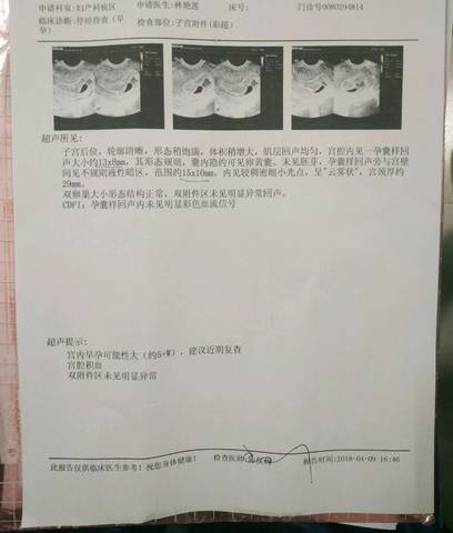 journal_insert_pic_986102749