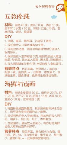 journal_insert_pic_987040172
