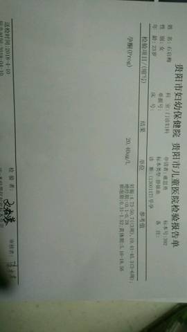 journal_insert_pic_987284646