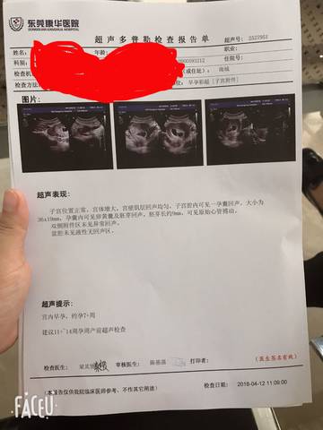 journal_insert_pic_988071111