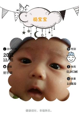 journal_insert_pic_988003951