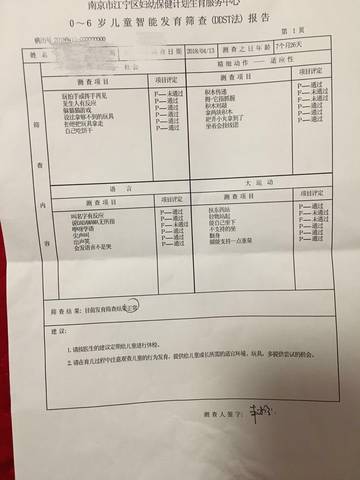 journal_insert_pic_989064451
