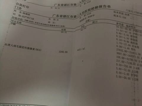 journal_insert_pic_989704784