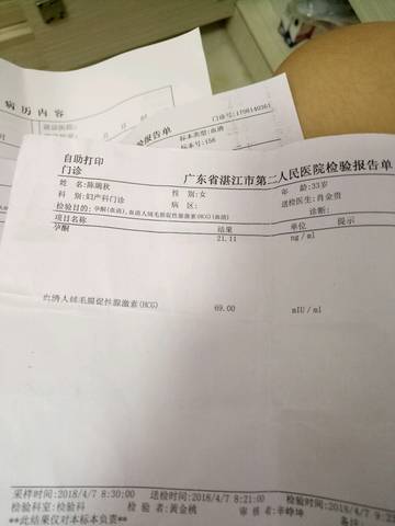 journal_insert_pic_989704780