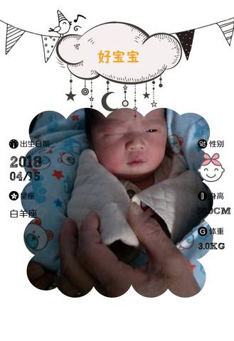 journal_insert_pic_990037076