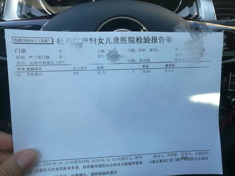 journal_insert_pic_991188793