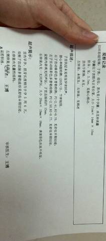 journal_insert_pic_990996954
