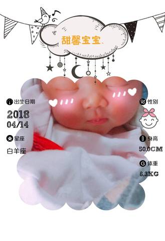 journal_insert_pic_993007409