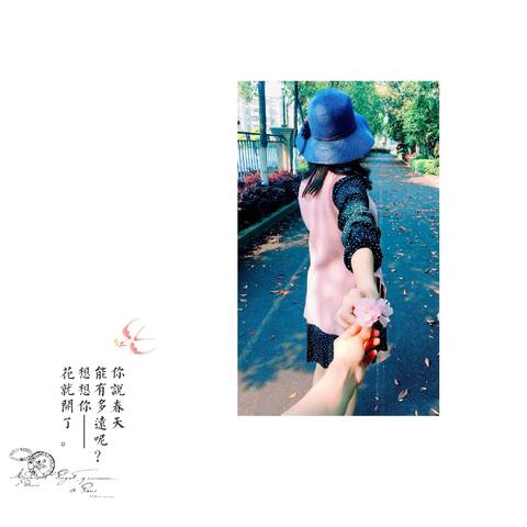 journal_insert_pic_992959461