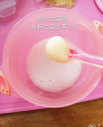 journal_insert_pic_993086888