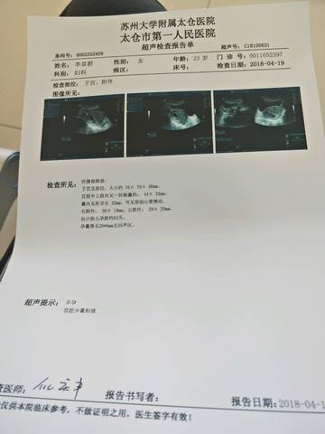 journal_insert_pic_993894118