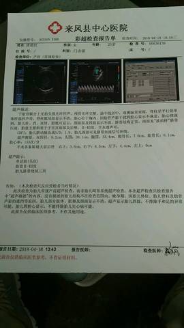journal_insert_pic_994354665