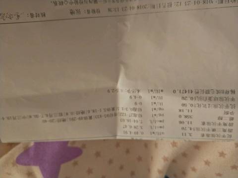 journal_insert_pic_996890933